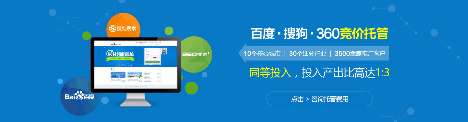 姚安sem外包
