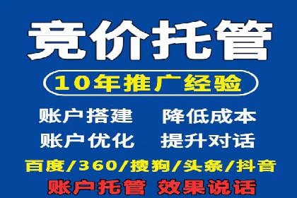 行业领先企业的信息流广告投放策略揭秘